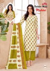 Mohini Vol 4 by Patidar Readymade Cotton Printed Kurti with Pant Dupatta Exporters In India